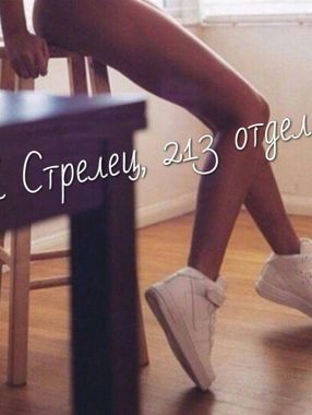 Девушки в носках найк