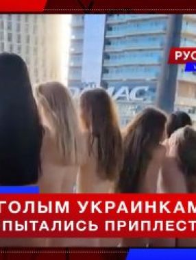 Арестованные девушки в дубае