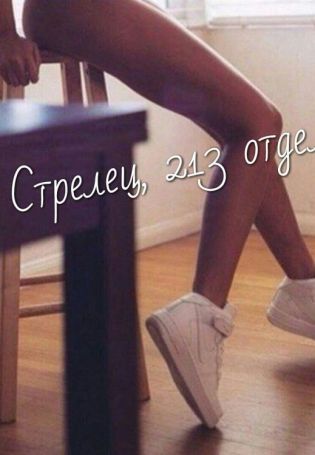Девушки в носках найк