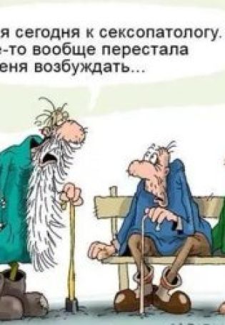 Карикатуры женщин
