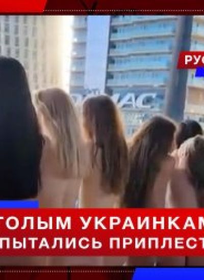 Арестованные девушки в дубае