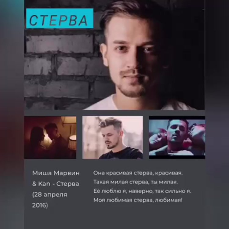 Джонни и Миша Марвин