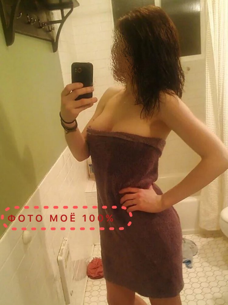 Девушка после душа