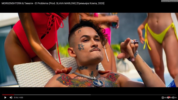 Тимати и Моргенштерн клип