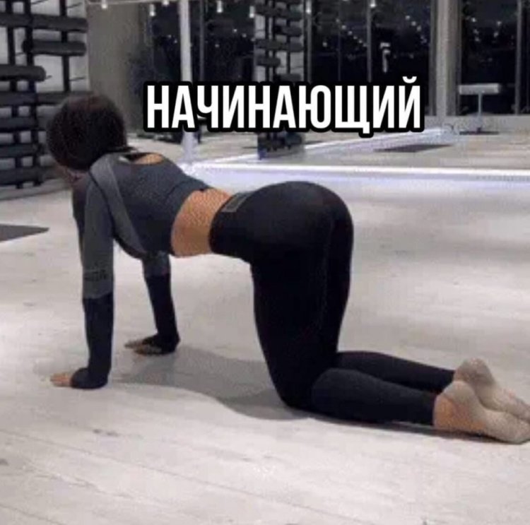 Шпагат на кровати