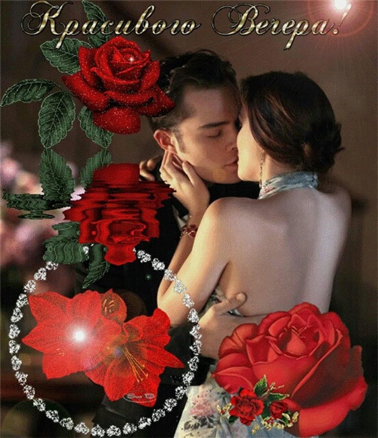 Нежные пары