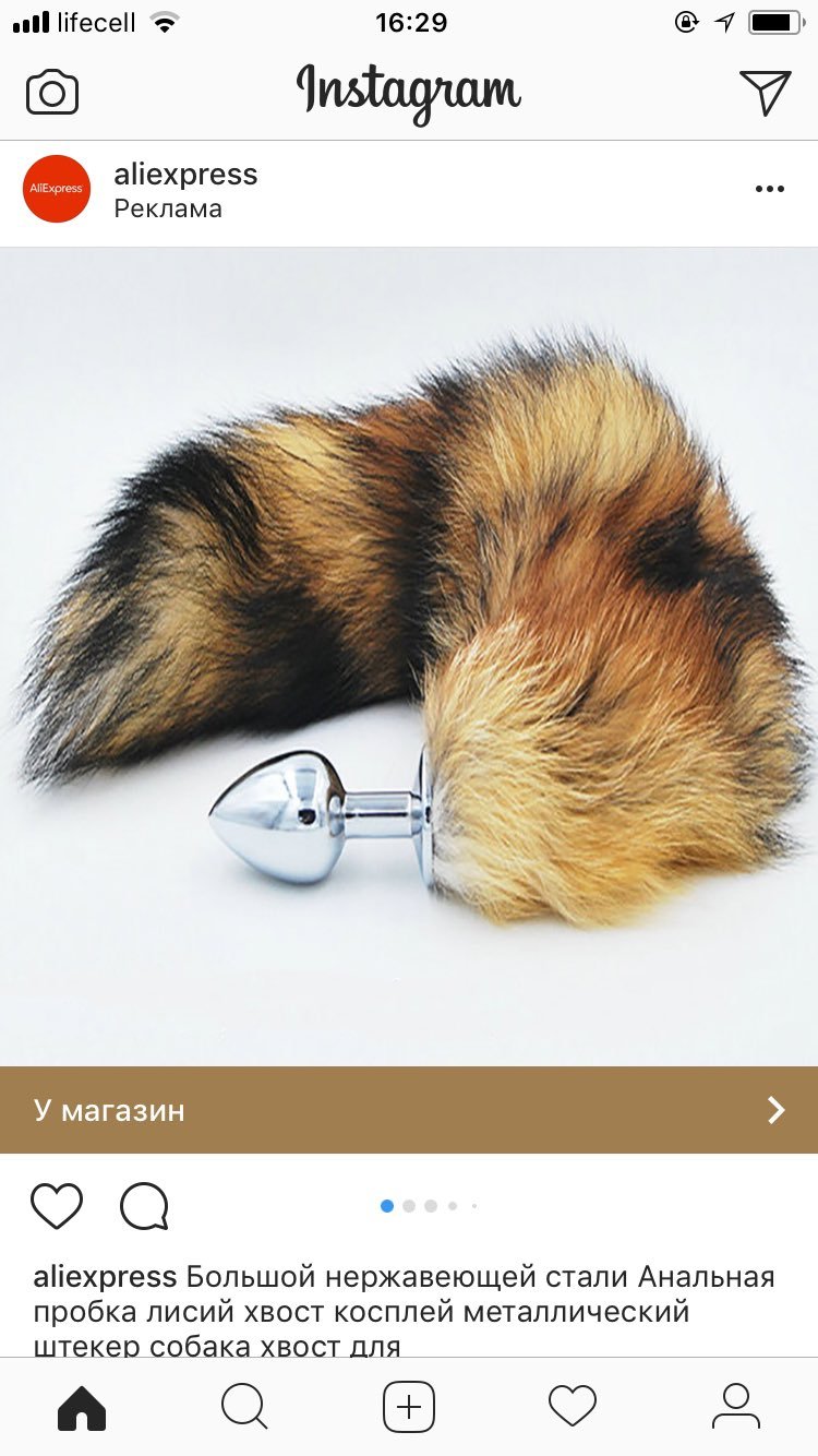 Анальная пробка Лисий хвостик