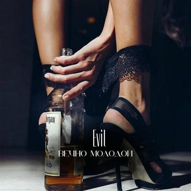 Девушка в бокале мартини