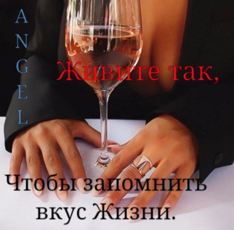 Бокал шампанского в руке девушки