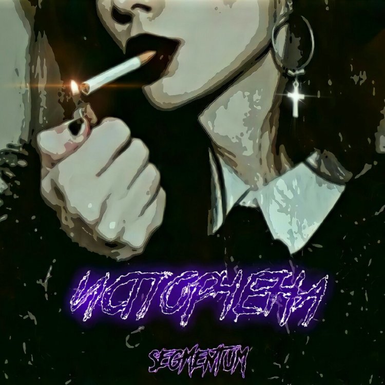 Девушка с Чупа чупсом