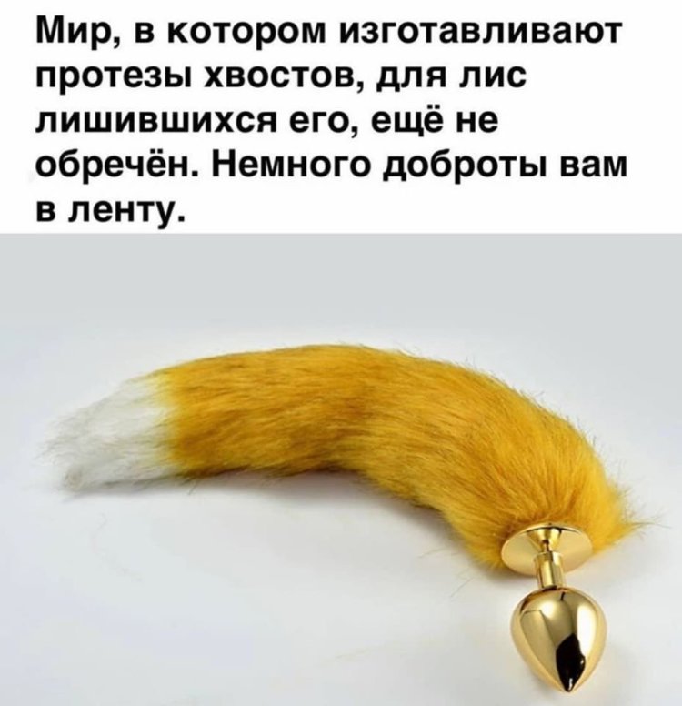 Девушка с аотом в постели