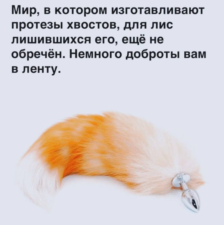 Kokonoe Tsubaki Кицунэ