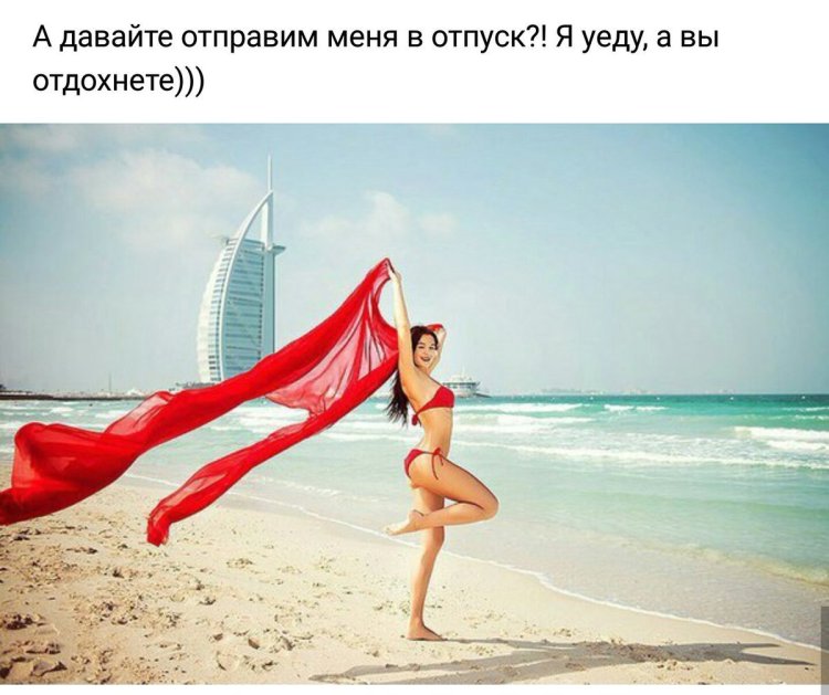 ОАЭ пляж девушки