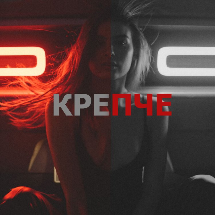 Девушка в неоне