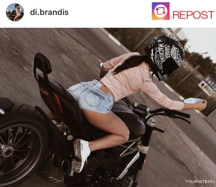 Дина мотоциклистка