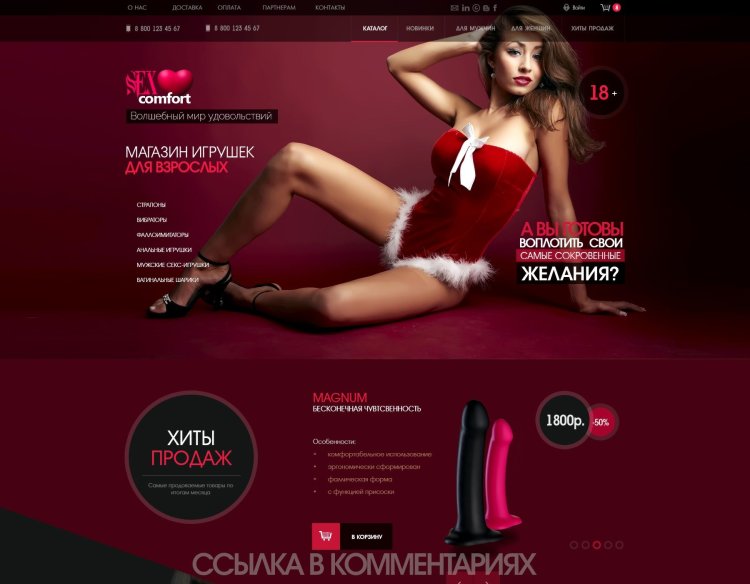 Досуг девушки недорогие