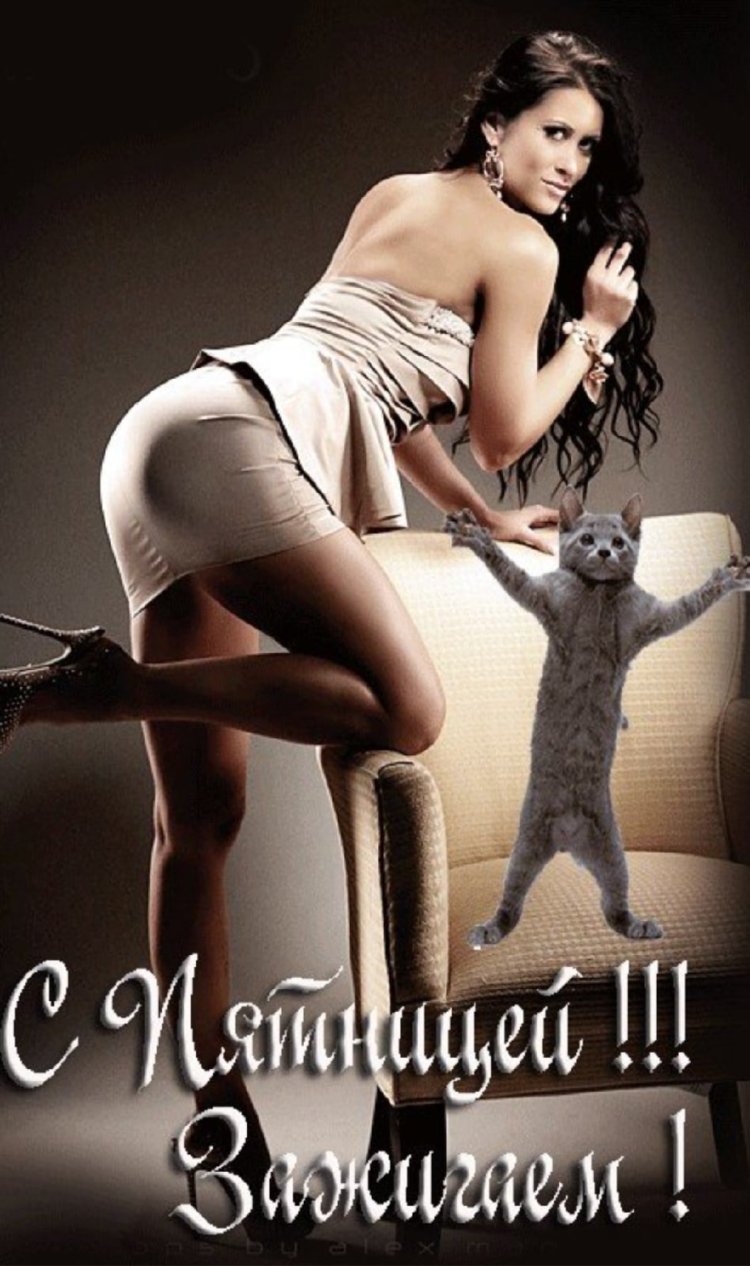 С пчтницейразвратницей