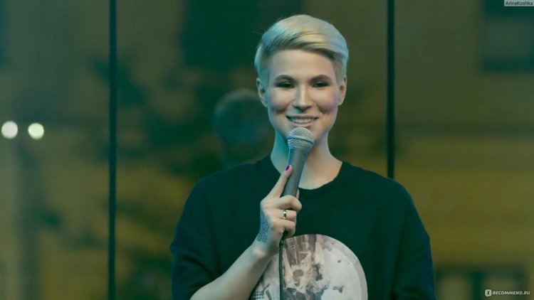 Зоя Яровицына стендап