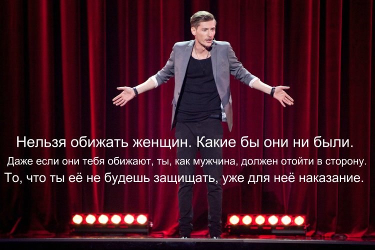 Мужчина оскорбляет женщину