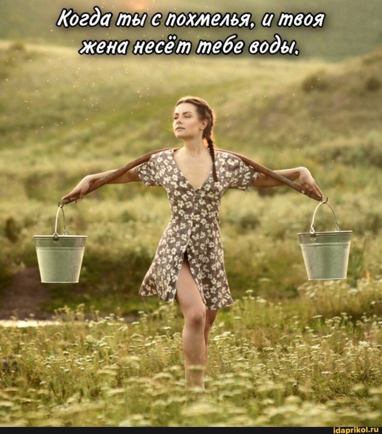 Девушка с коромыслом