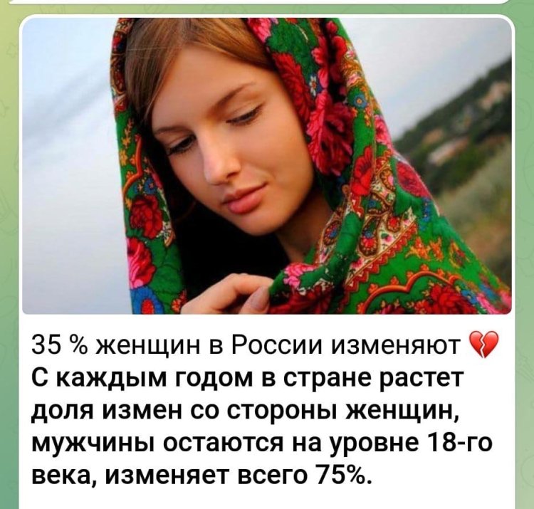 Храните целомудрие