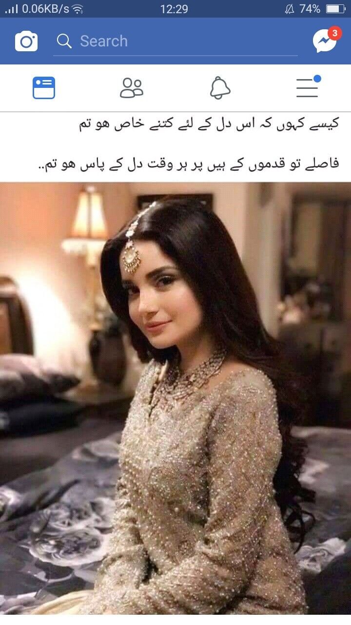 Красавицы Пакистана 2011