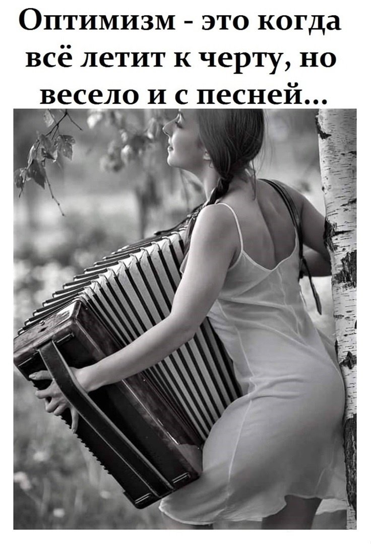 Пианистка Elena Koshka