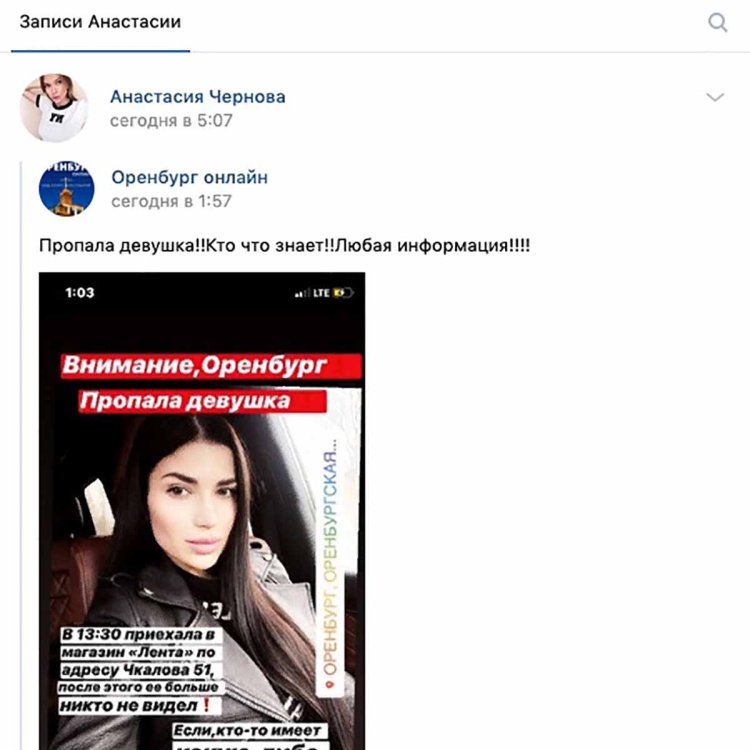 Юлия Баландина yulchikbb