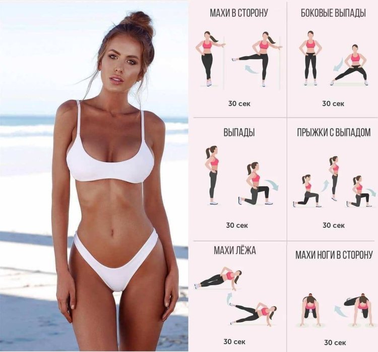 Разные женские фигуры