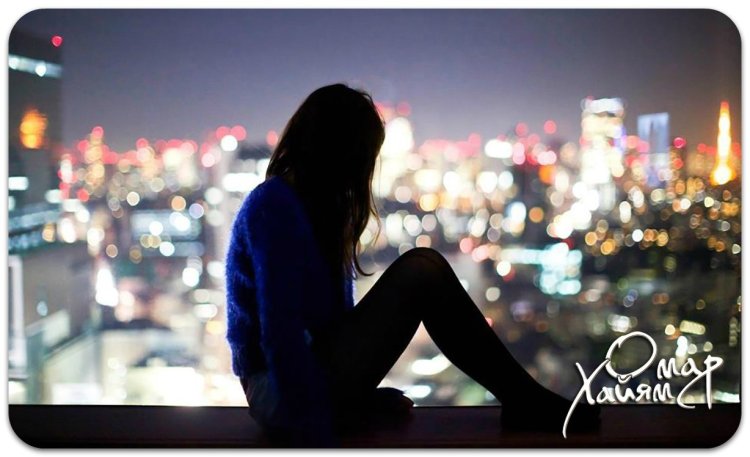 Девушка закат город