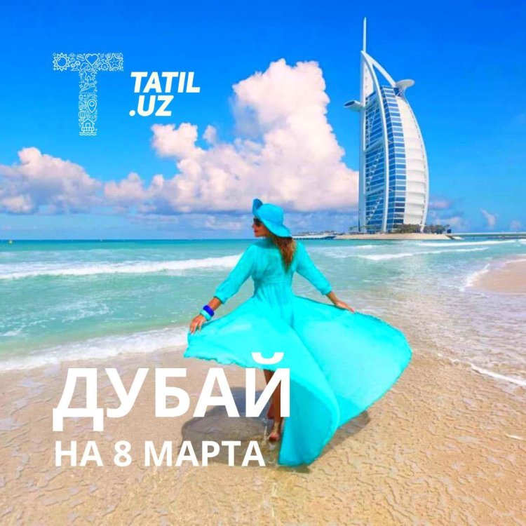 Шарджа Дубай индийский океан