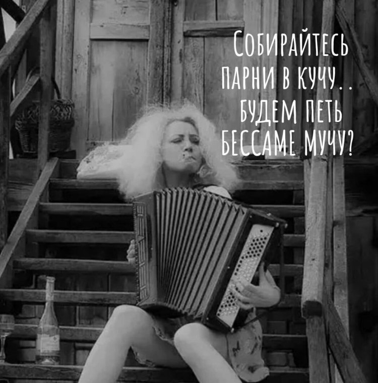 Французская аккордеонистка Марион