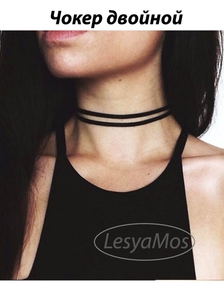 Чокер украшение
