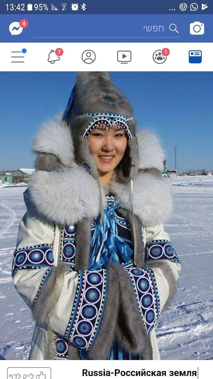 Национальный костюм эвенков Якутии