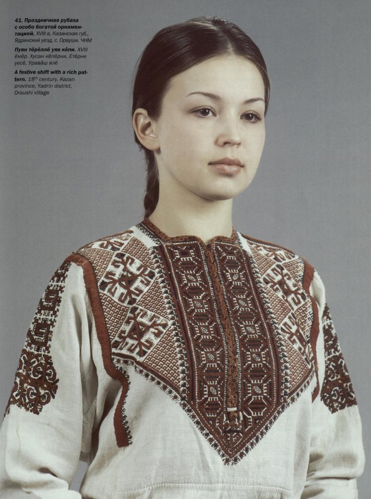 Вирьял чуваши внешность