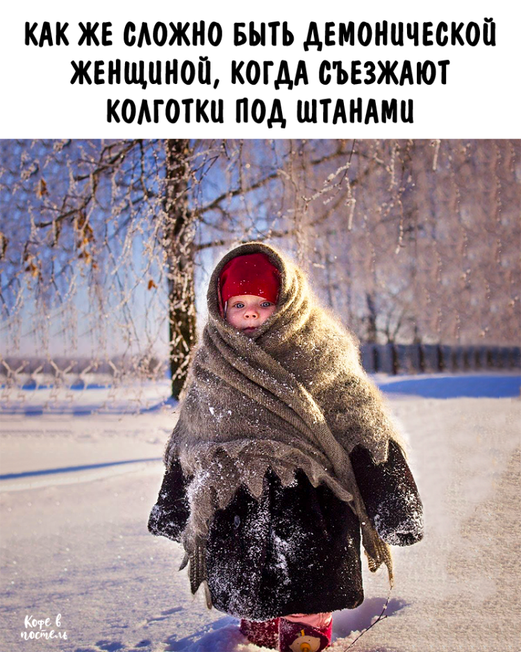 Ребенок в шубе и валенках