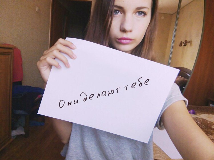 Девушка с листочком