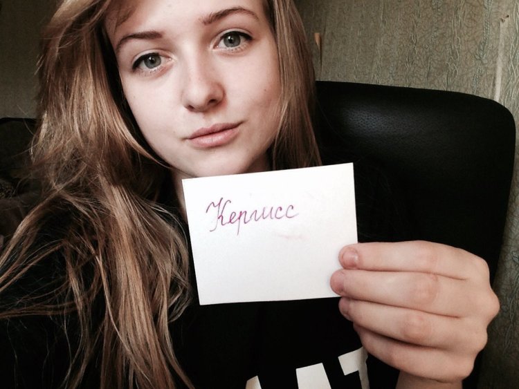 Девушка с листом бумаги