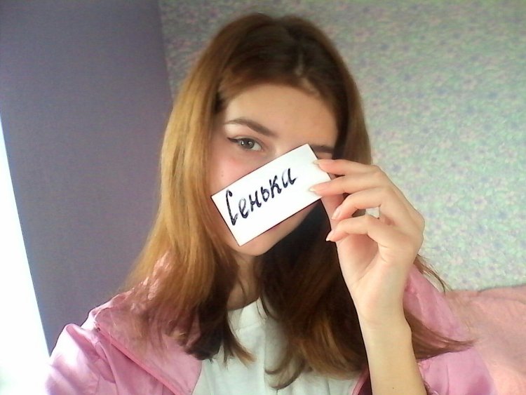 Девушки с сигнами