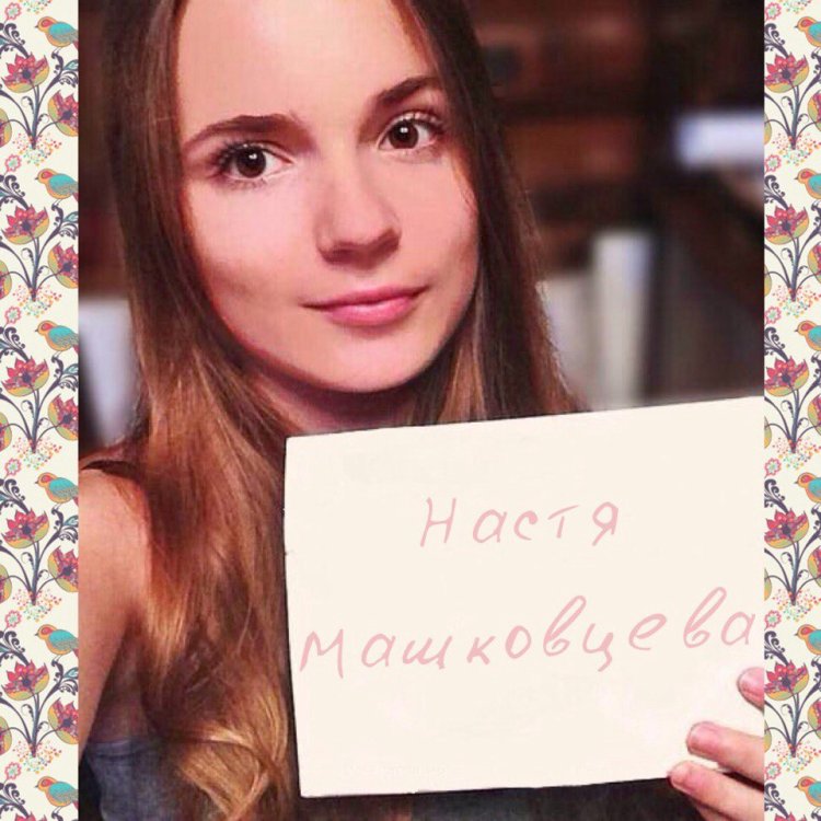 Саша Спилберг сигна