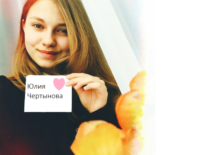 Девушка с листком бумаги