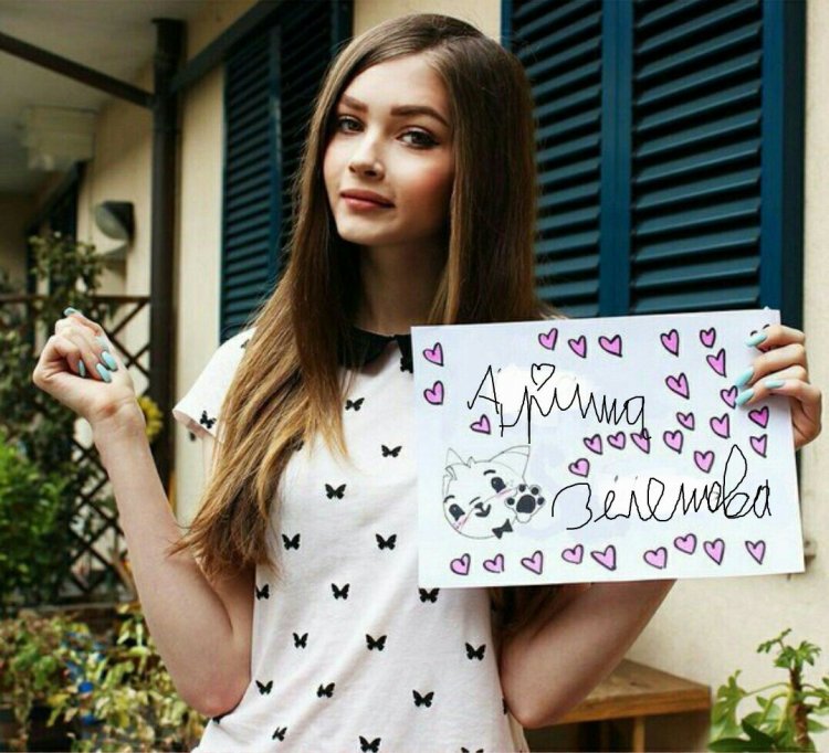 Блоггеры с листочком