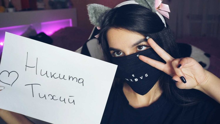 Сигна Никита