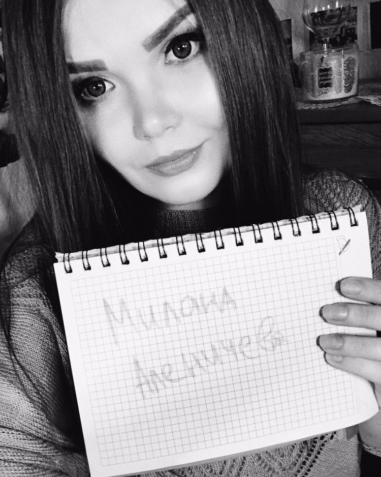 Сигны Елены Райтман