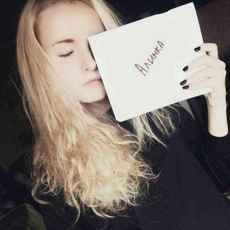 Девушки с листочком