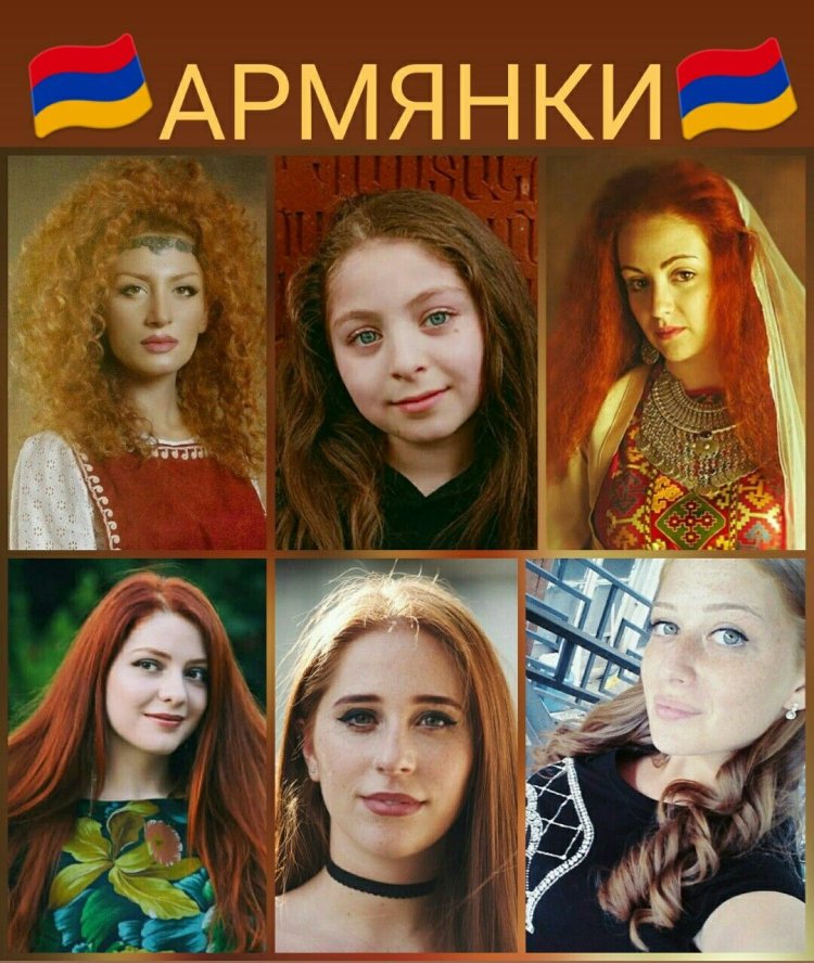 Чистокровные армяне цвет волос