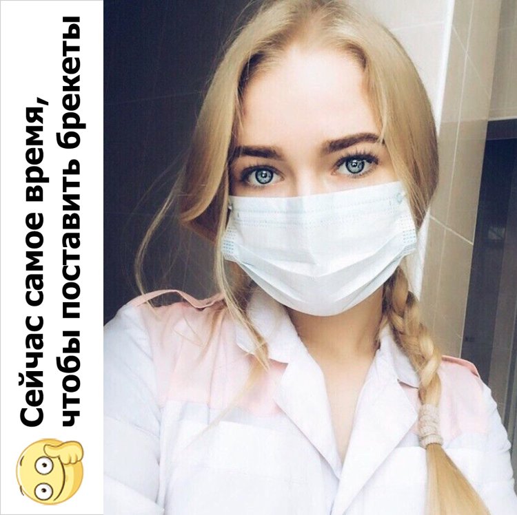 Тамуна Габуния косметолог