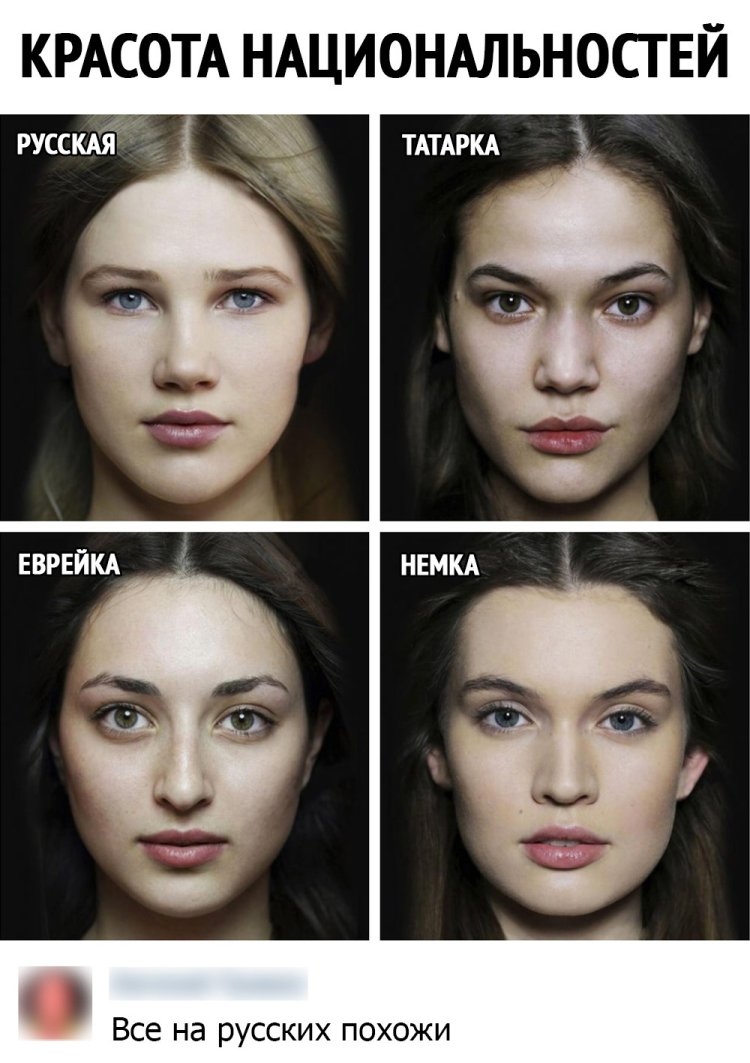 Татарки отличительные черты внешности