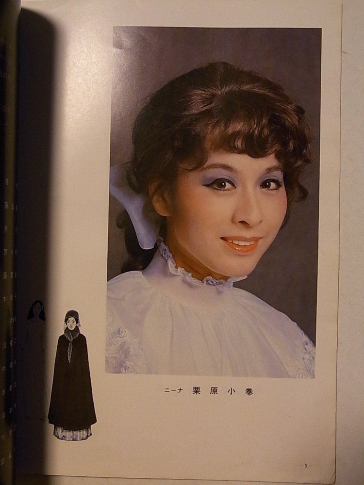 Яна Брейхова актриса