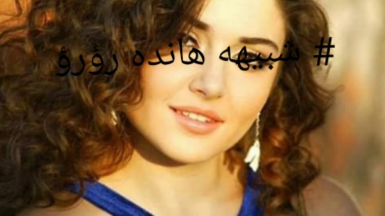 Селин Мертоглу